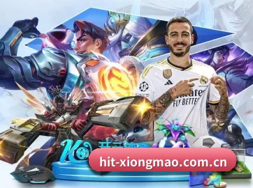 hit-xiongmao.com.cn APP