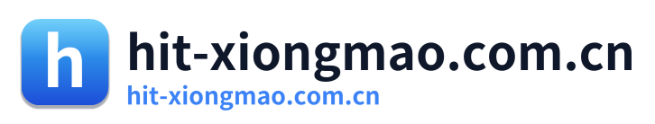 hit-xiongmao.com.cn